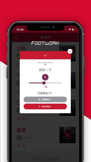 专业篮球裁判如何利用虚拟现实提高判罚准确性_2