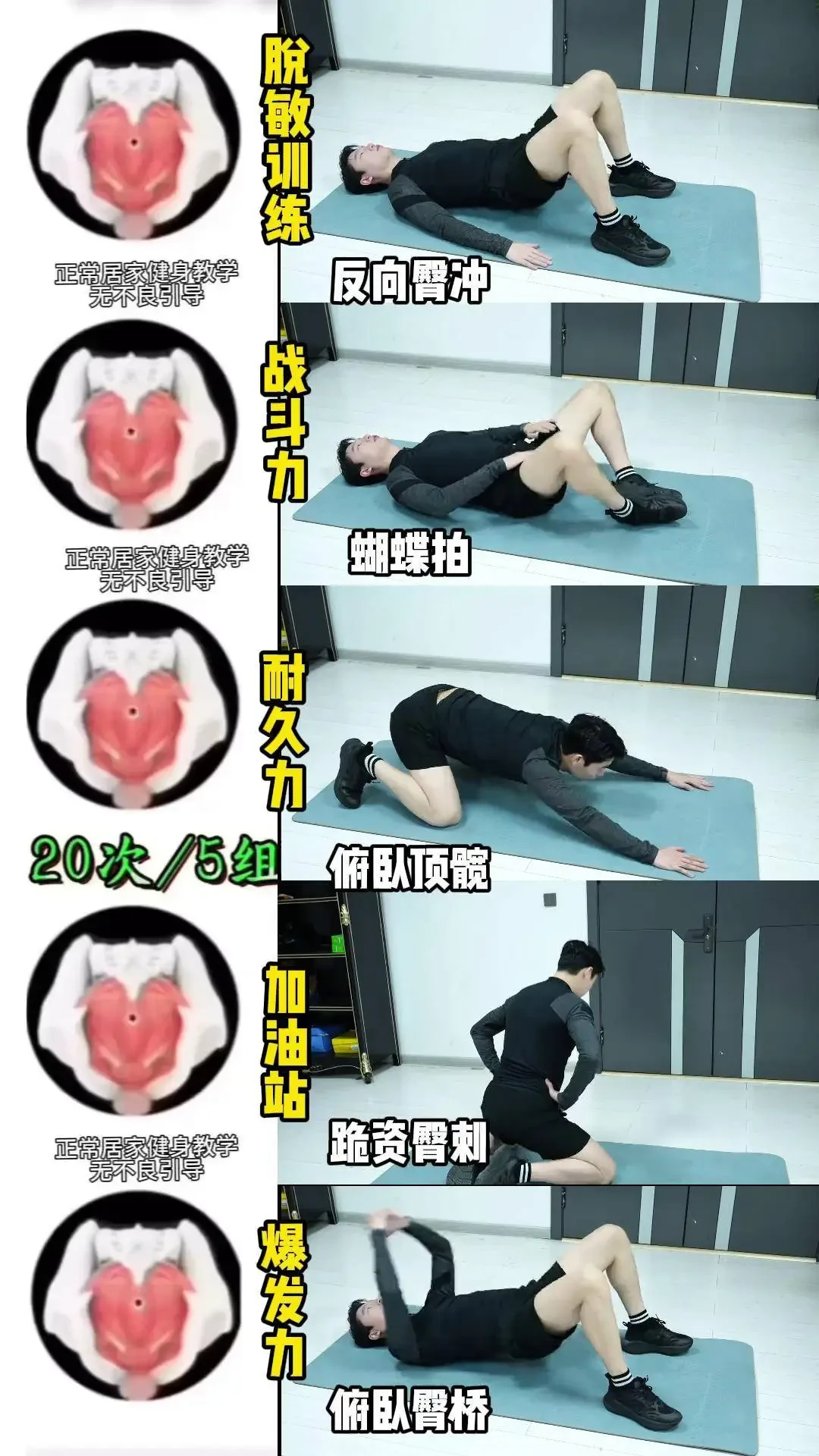 如何制定适合锦标赛的篮球训练计划_2